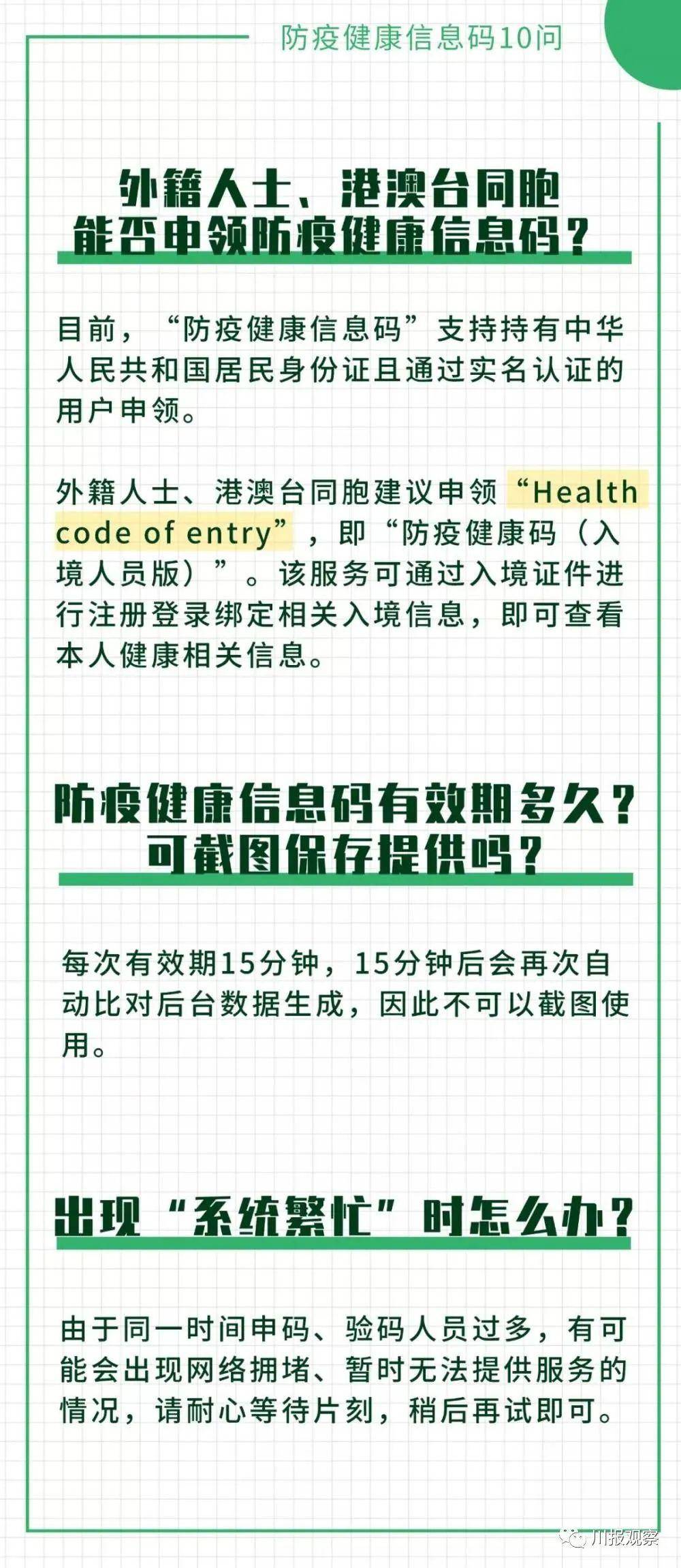 新澳门一码一肖100精确,快速解答解释落实_Gold17.445