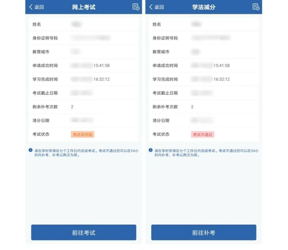 新澳门六开最新资料查询,质地解答解释落实_限定版70.826