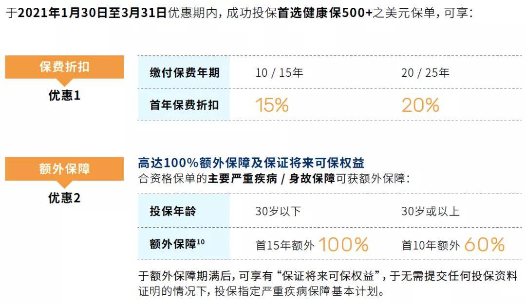2024澳门开奖结果,实时解答解释落实_LT73.300