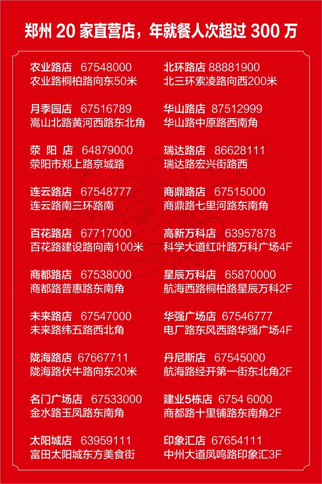 2024新澳门特马今晚开奖,细节解答解释落实_L版38.655