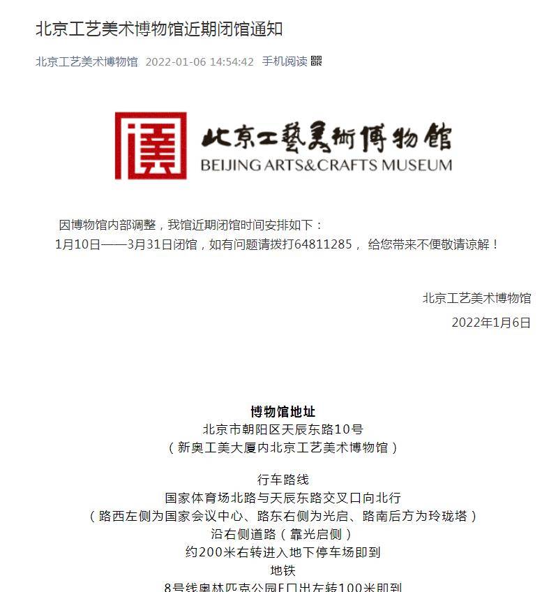 曾道正版资料免费大全2017,认证解答解释落实_set86.107