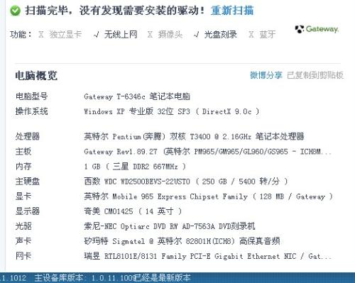 三肖必中特三肖三码,行家解答解释落实_ChromeOS52.822