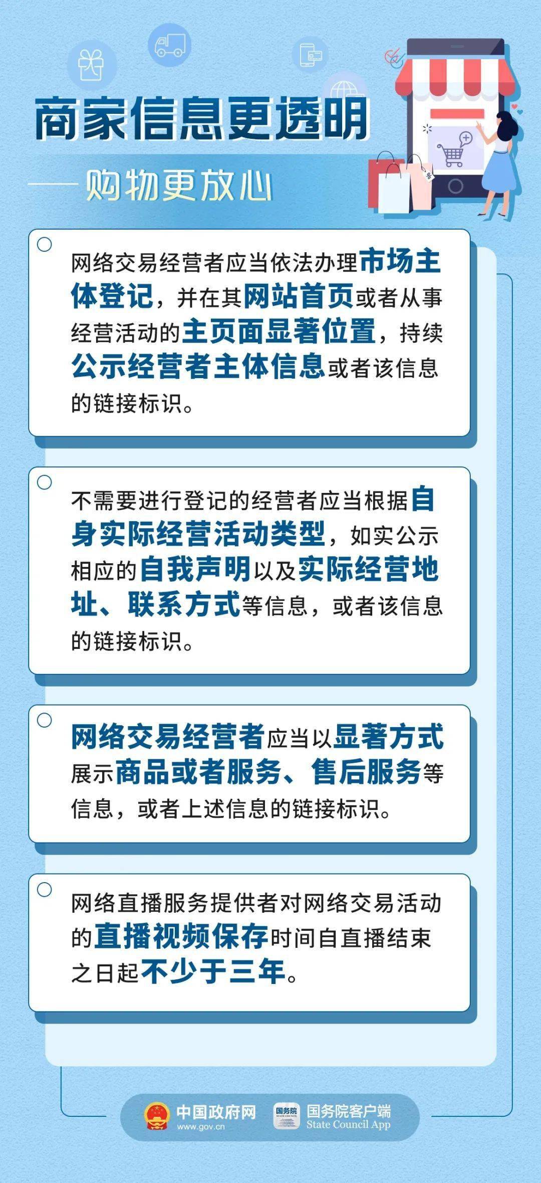2024天天彩正版资料大全,现行解答解释落实_PalmOS34.198