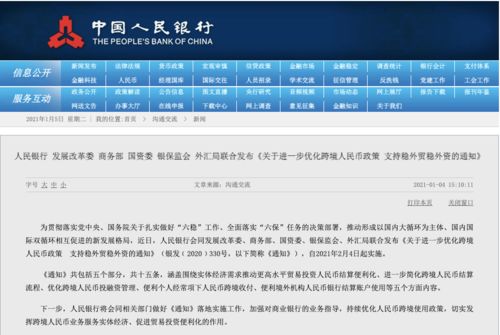 违法犯罪问题 第59页