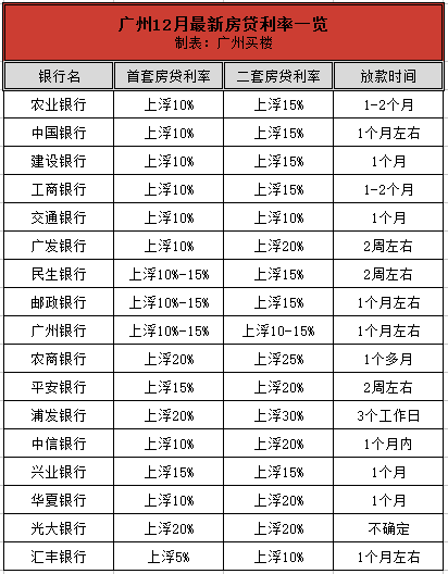 违法犯罪 第76页