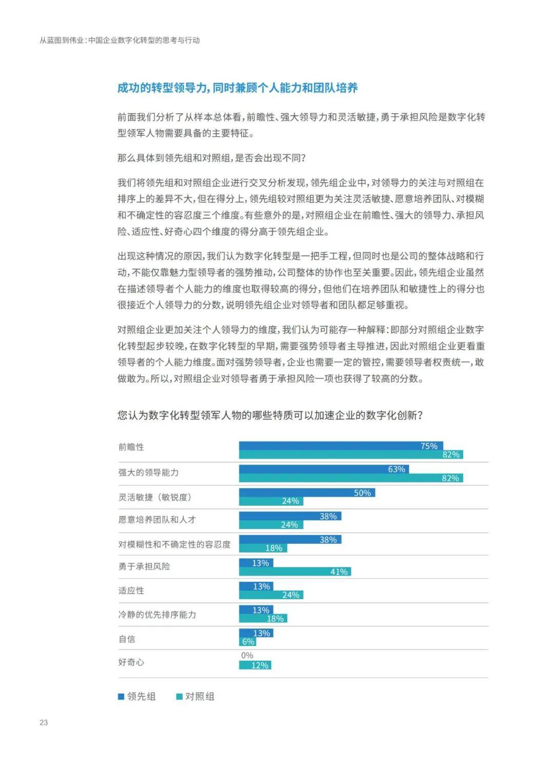违法犯罪 第73页