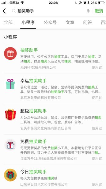 新奥精准资料免费提供彩吧助手,精细执行计划_XE版58.238