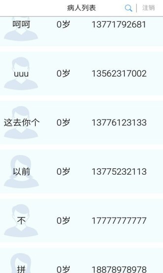 刘伯温的4949资料,可行性方案评估_app29.101