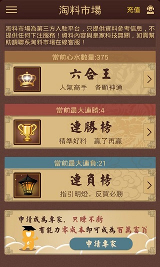 管家婆一票一码100正确张家港,可靠操作策略方案_专属款61.526