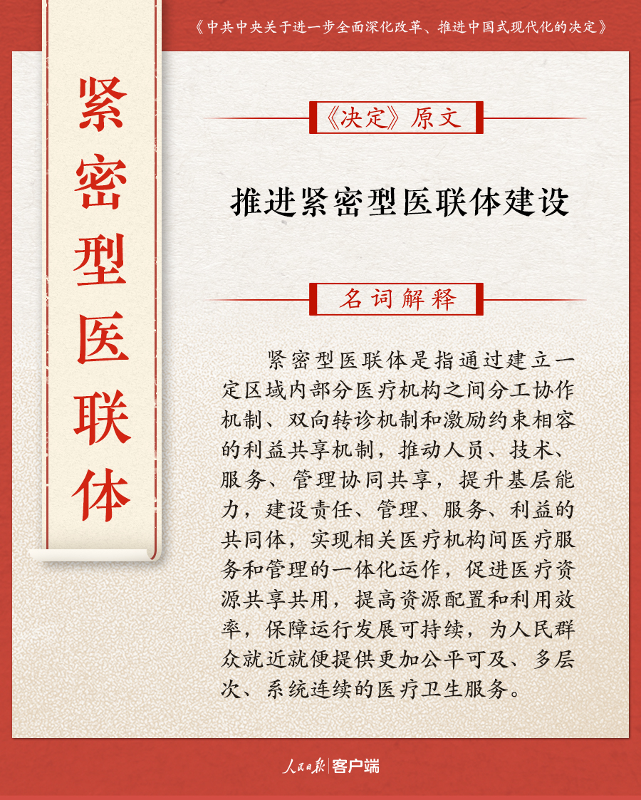 新澳门最新开奖记录大全,权威诠释方法_特供款40.340