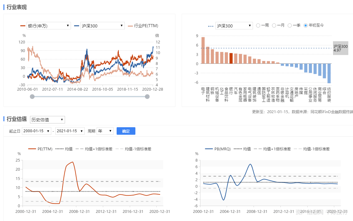 新澳天天开奖资料大全最新54期129期,高速响应方案解析_U40.75