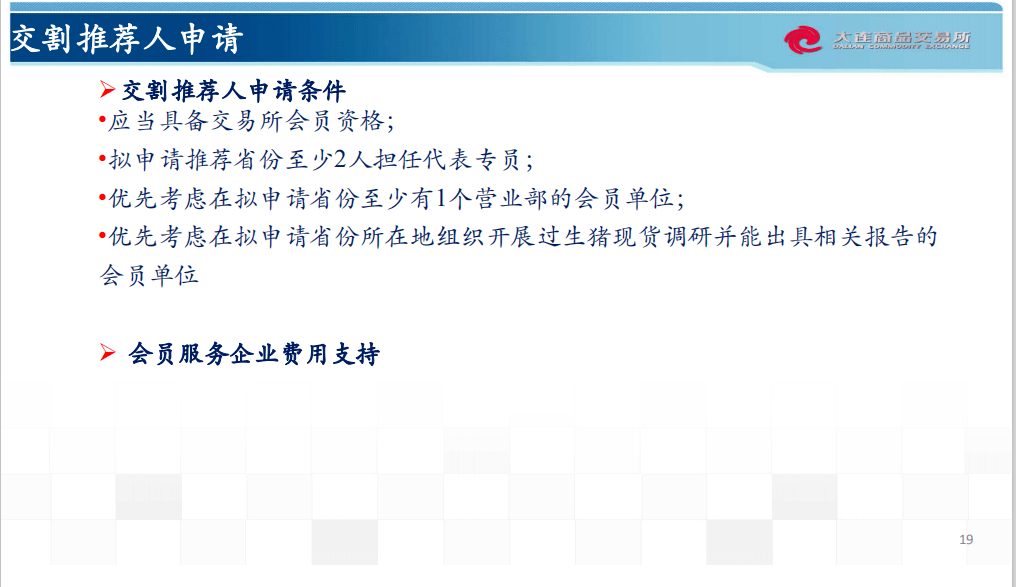澳门正版免费资料大全新闻,现状评估解析说明_Hybrid34.756