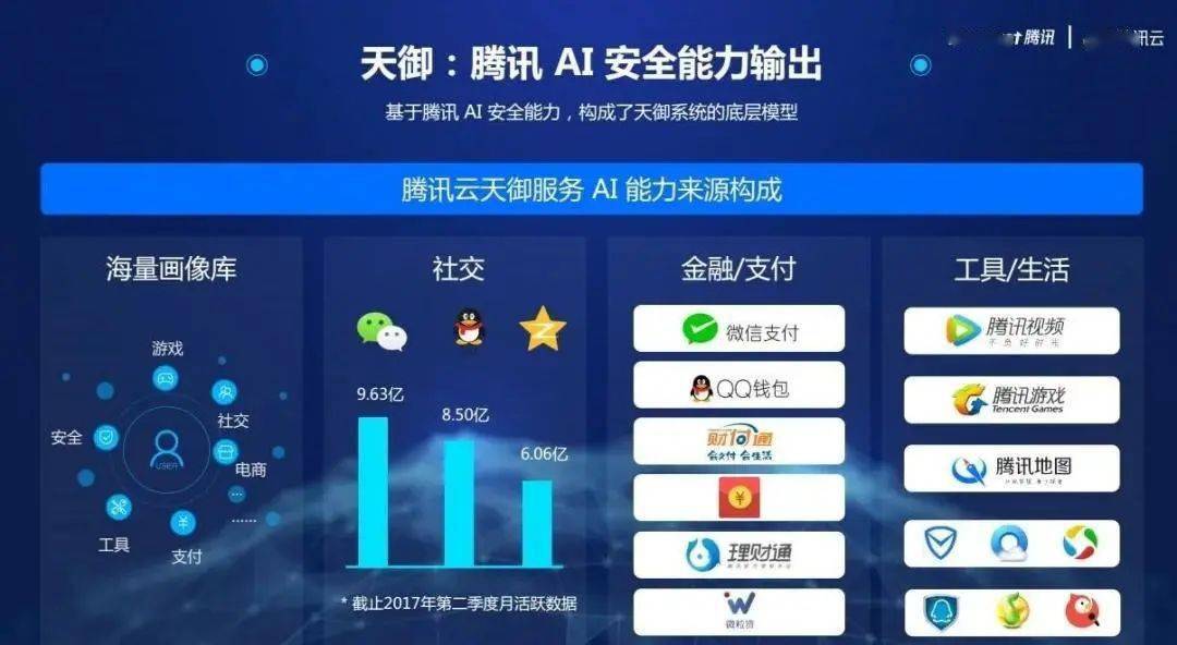 三水之淼 第16页