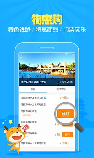 花开无言 第21页