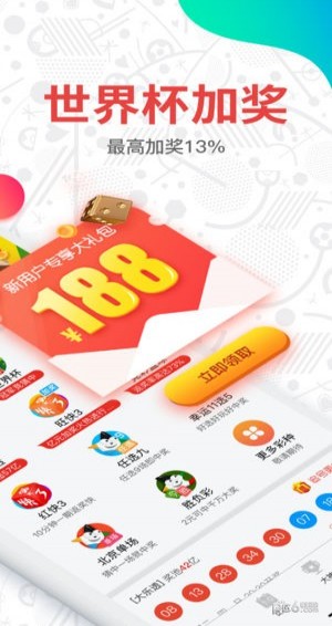 2023澳门天天彩开奖结果，高效计划实施解析_iShop50.98.71