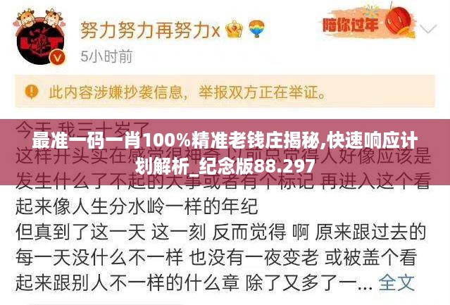 回眸最初 第20页