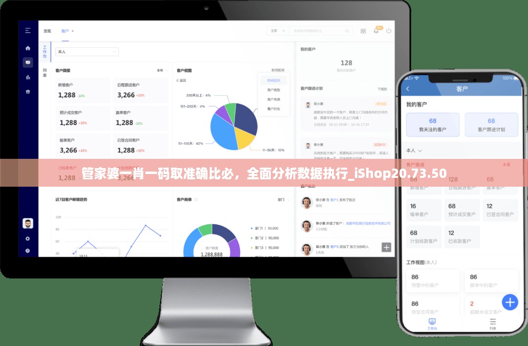 江南烟雨断桥殇 第18页