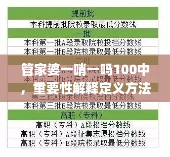 星星打烊 第21页