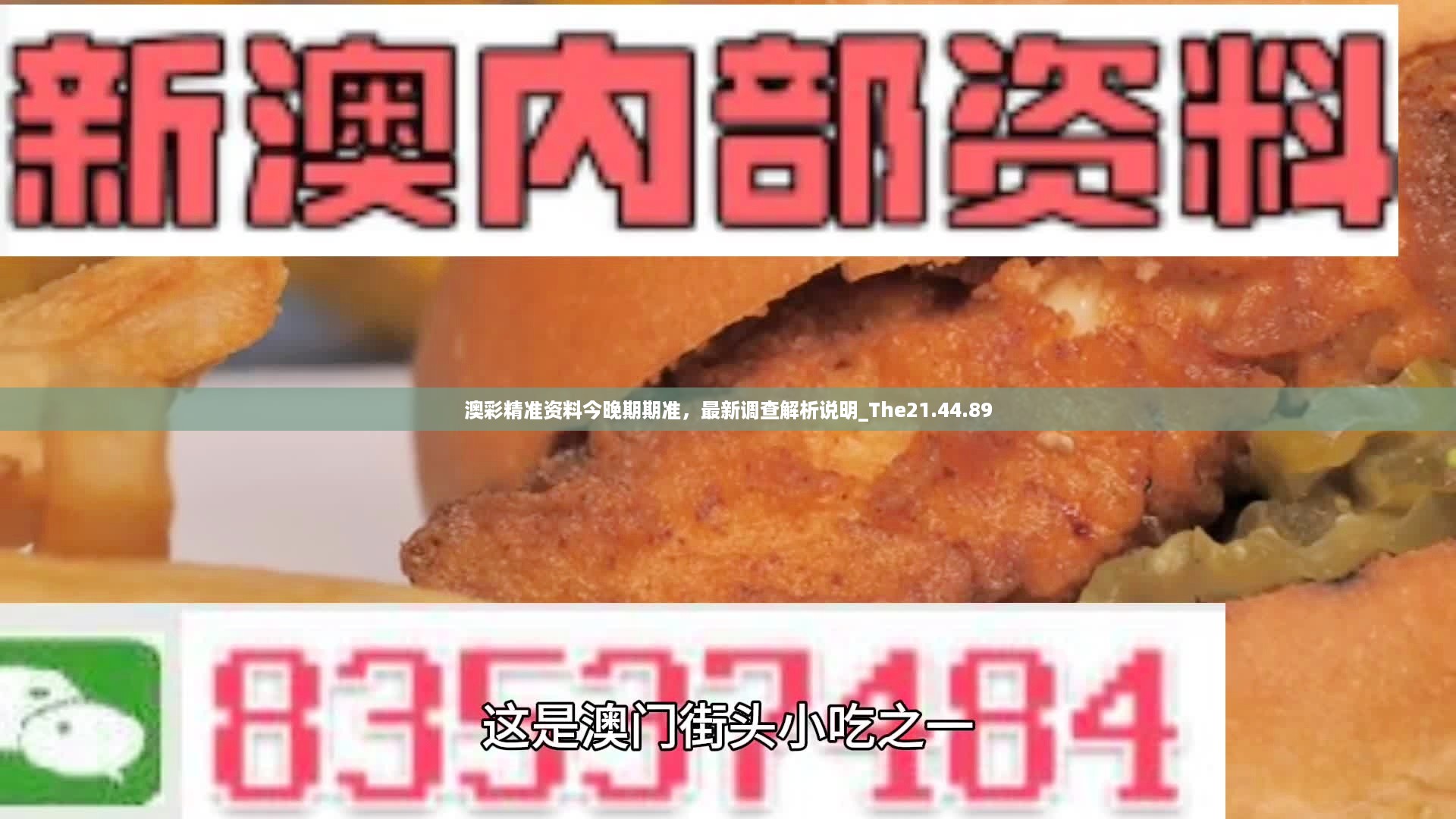 花开无言 第20页