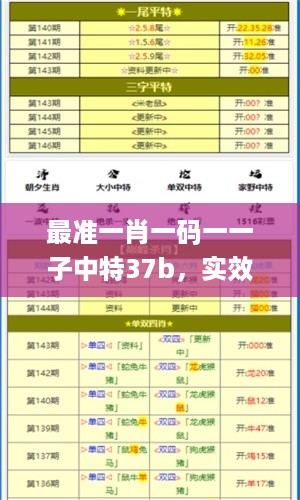 回眸最初 第19页