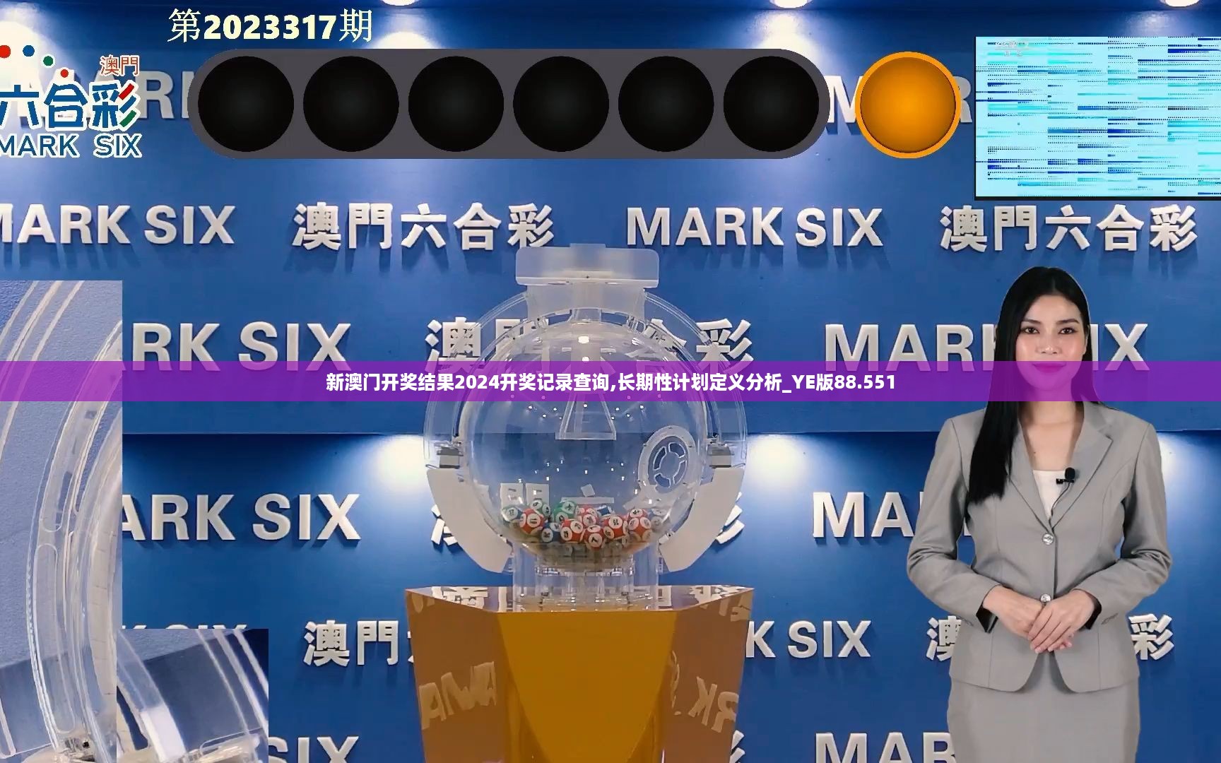 星星打烊 第20页