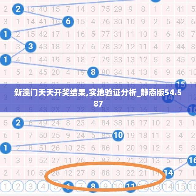 森久 第20页