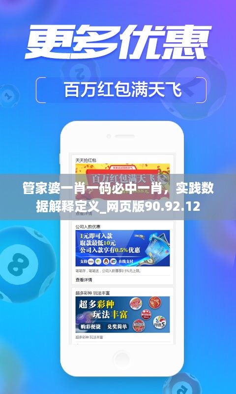 初遇在故事开头 第20页