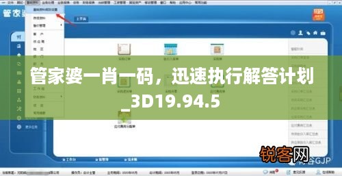 回眸最初 第18页