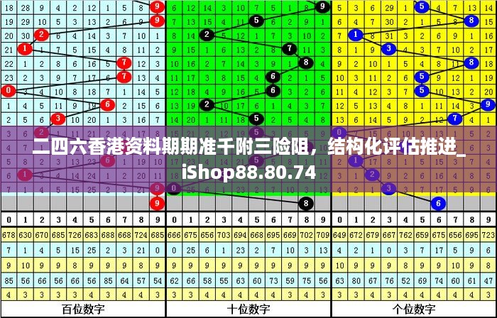 森久 第19页