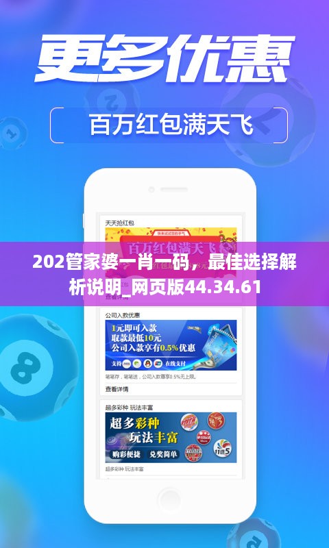 江南烟雨断桥殇 第16页
