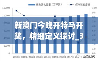 云烟 第18页