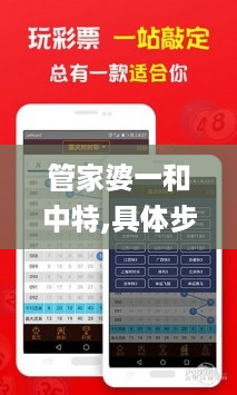 三水之淼 第12页