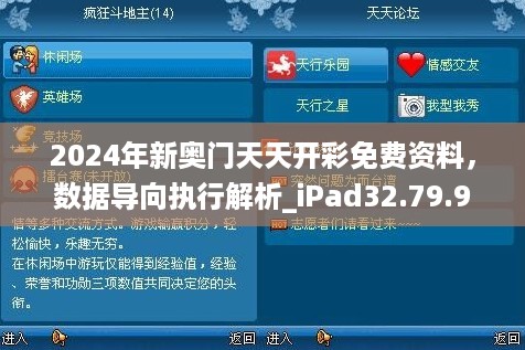 回眸最初 第17页