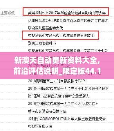 花开无言 第17页