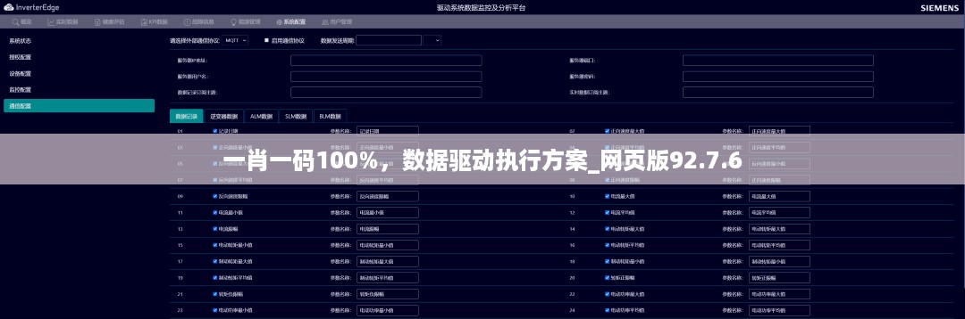橘虞初梦 第17页