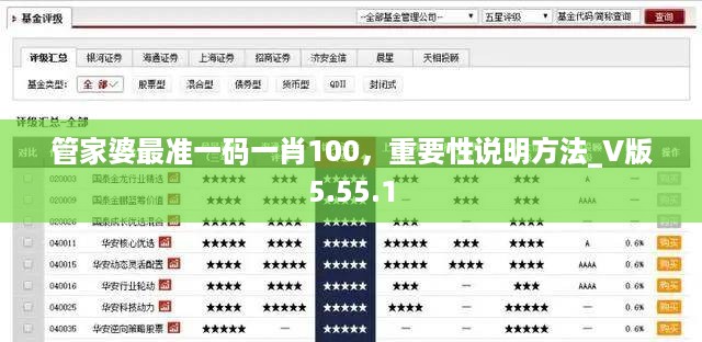 云烟 第17页