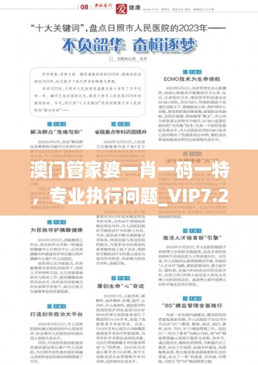 江南烟雨断桥殇 第15页