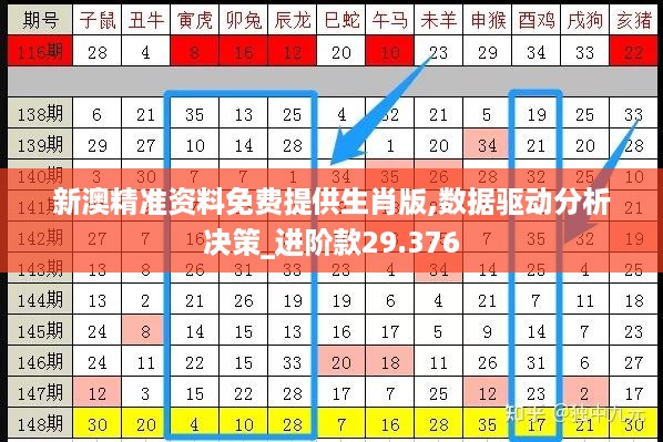犯罪违法 第4页