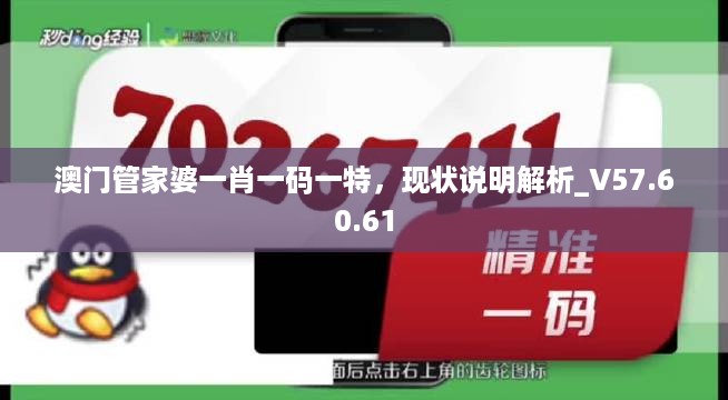 花开无言 第16页