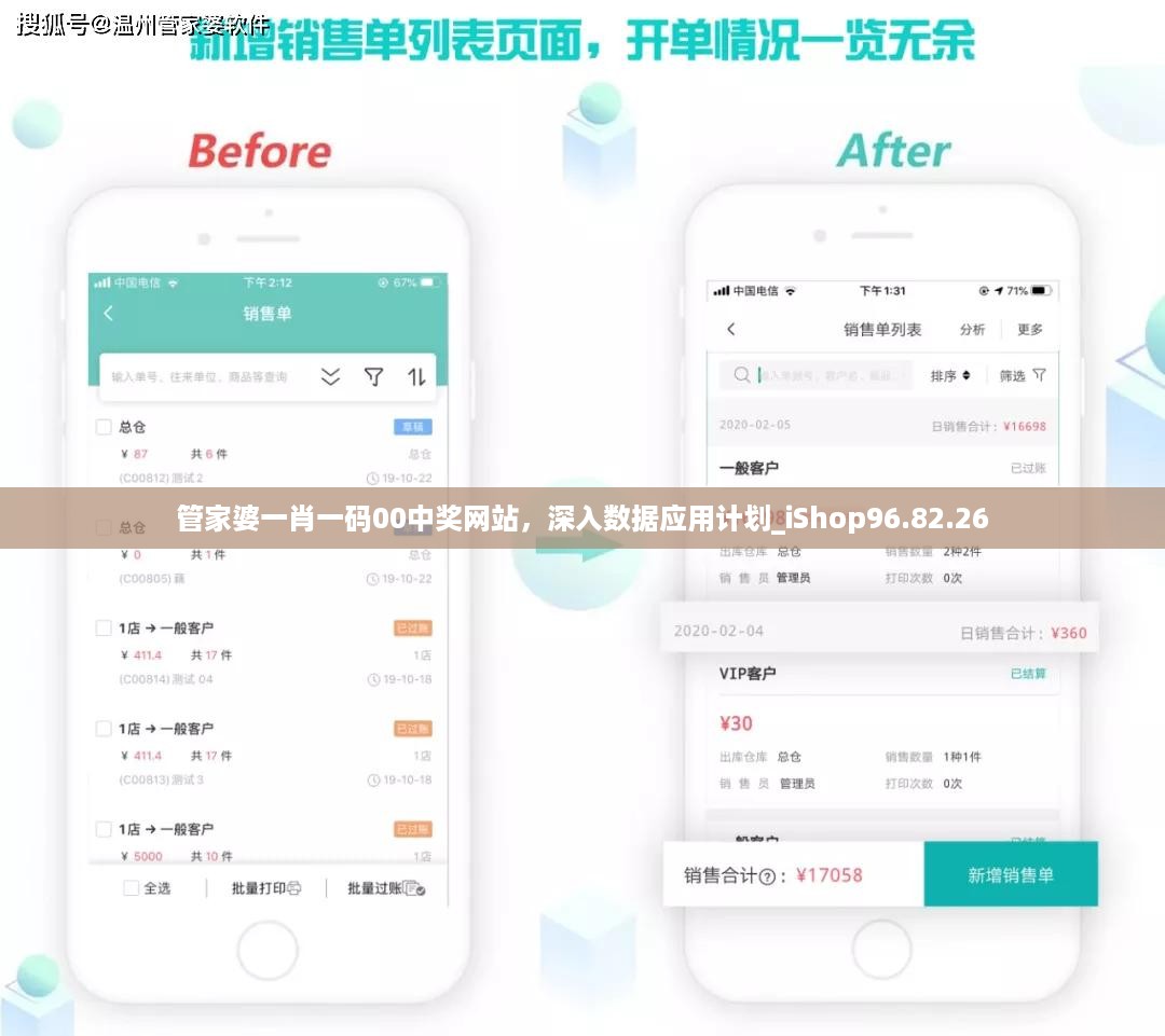 星星打烊 第17页