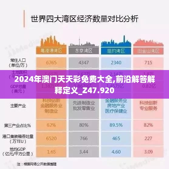 三水之淼 第11页