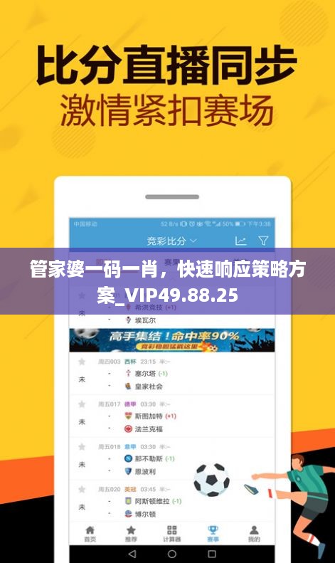 回眸最初 第15页