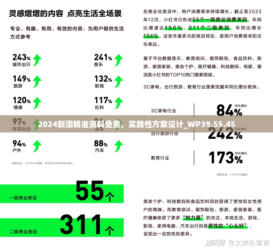 橘虞初梦 第14页
