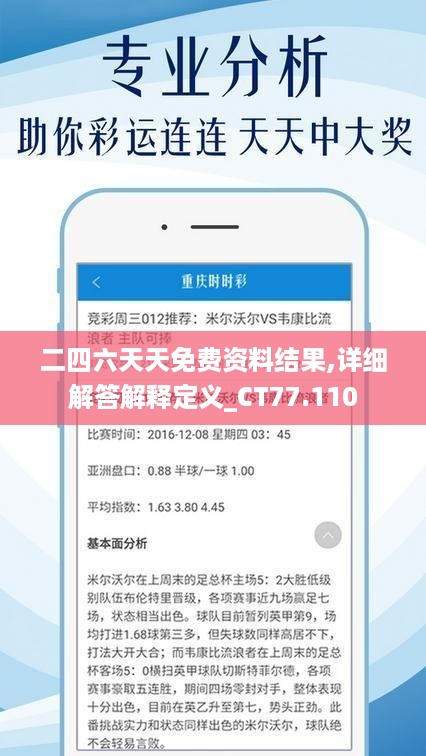 回眸最初 第14页
