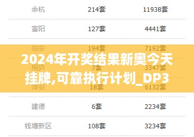 淼天淼地 第11页