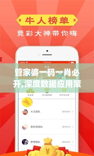 浅笑轻吟梦一曲 第14页