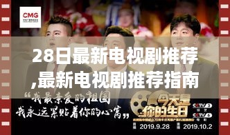 江南烟雨断桥殇 第12页