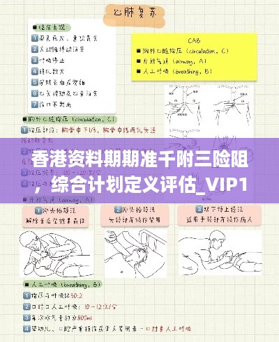星星打烊 第14页