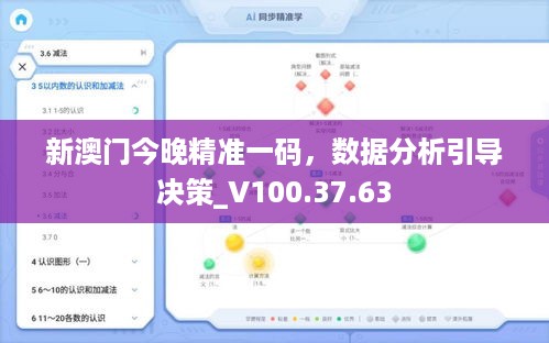 橘虞初梦 第12页