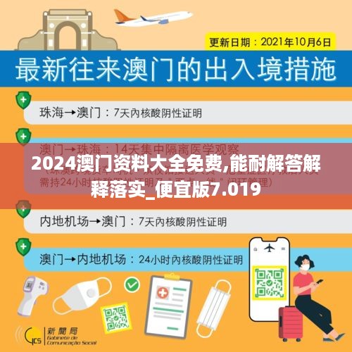 10词海二八 第26页